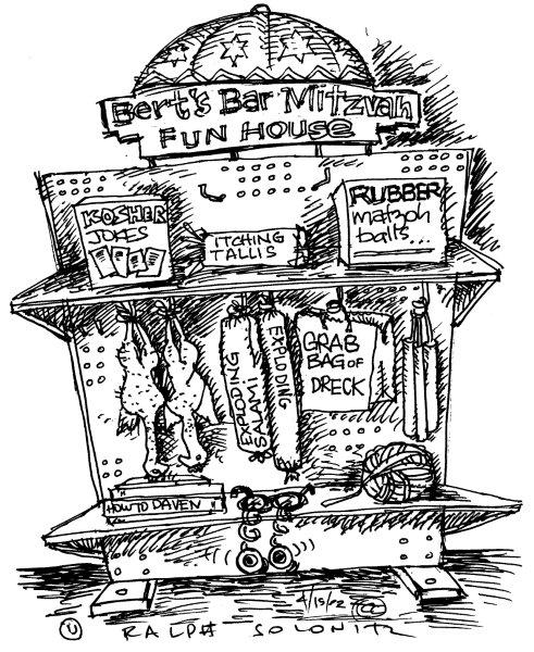 berts fun house