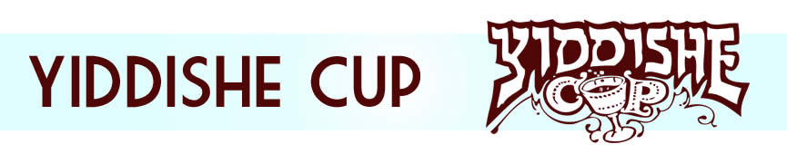 Yiddishe Cup